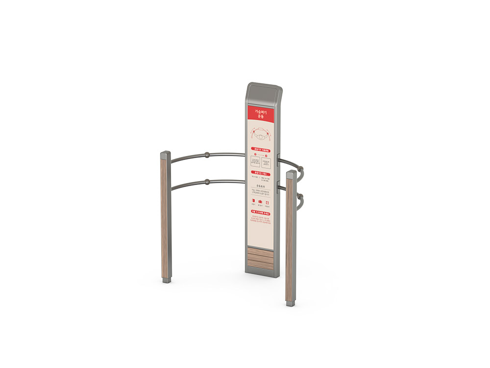 HRSH-001 가슴펴기운동