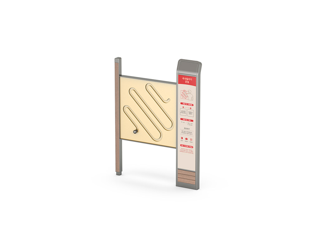 HRSH-008 곡선돌리기운동